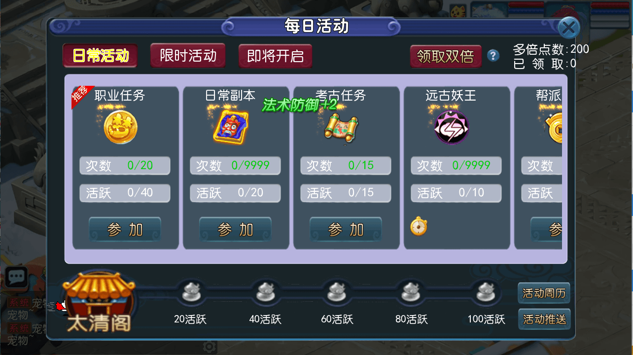 MT3换皮MH【玉京瑶】最新整理Linux手工服务端+安卓苹果双端+GM后台+详细搭建教程+攻略+全套源码