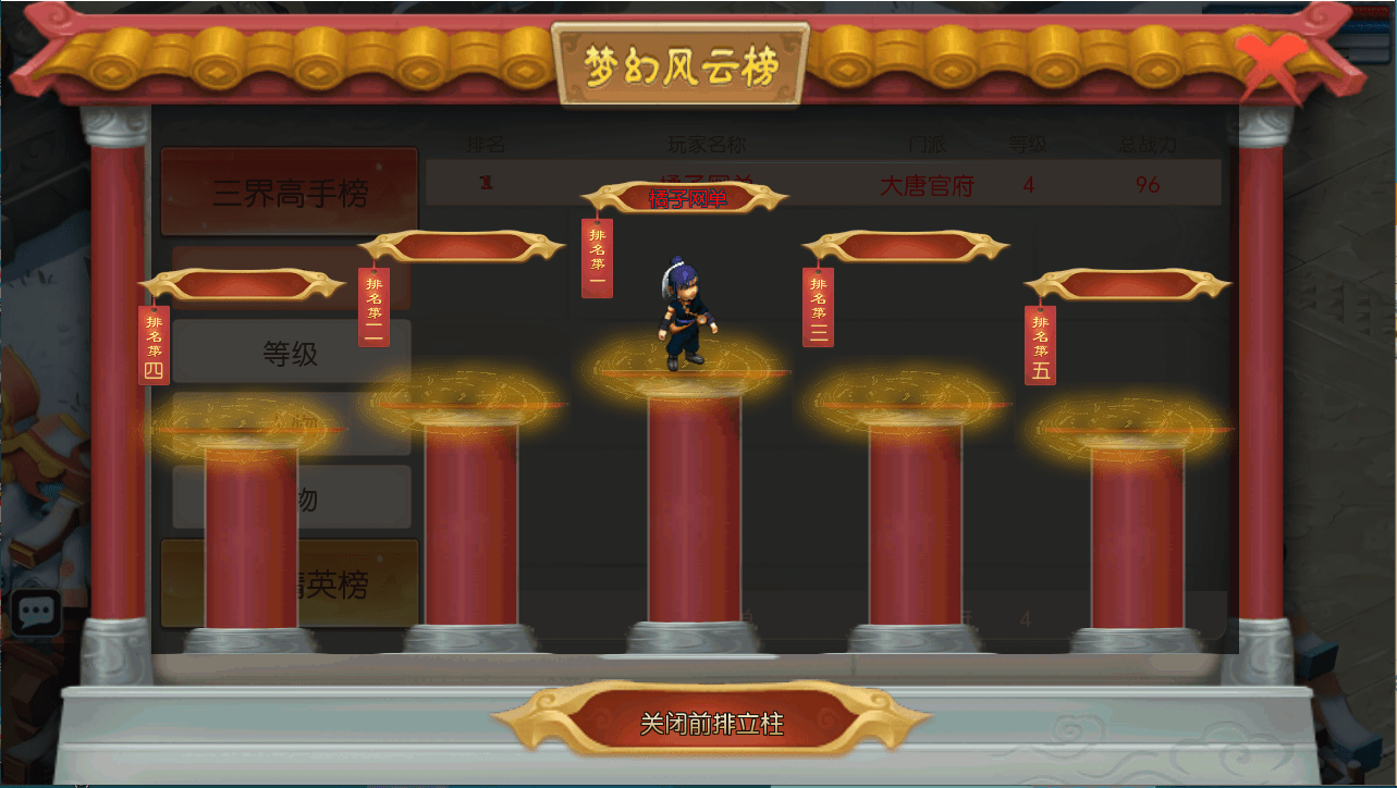 MT3换皮MH【玉京瑶】最新整理Linux手工服务端+安卓苹果双端+GM后台+详细搭建教程+攻略+全套源码