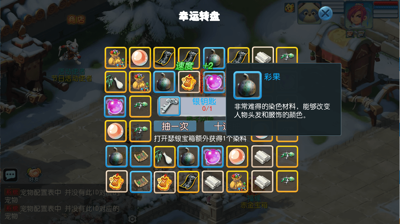 MT3换皮MH【玉京瑶】最新整理Linux手工服务端+安卓苹果双端+GM后台+详细搭建教程+攻略+全套源码