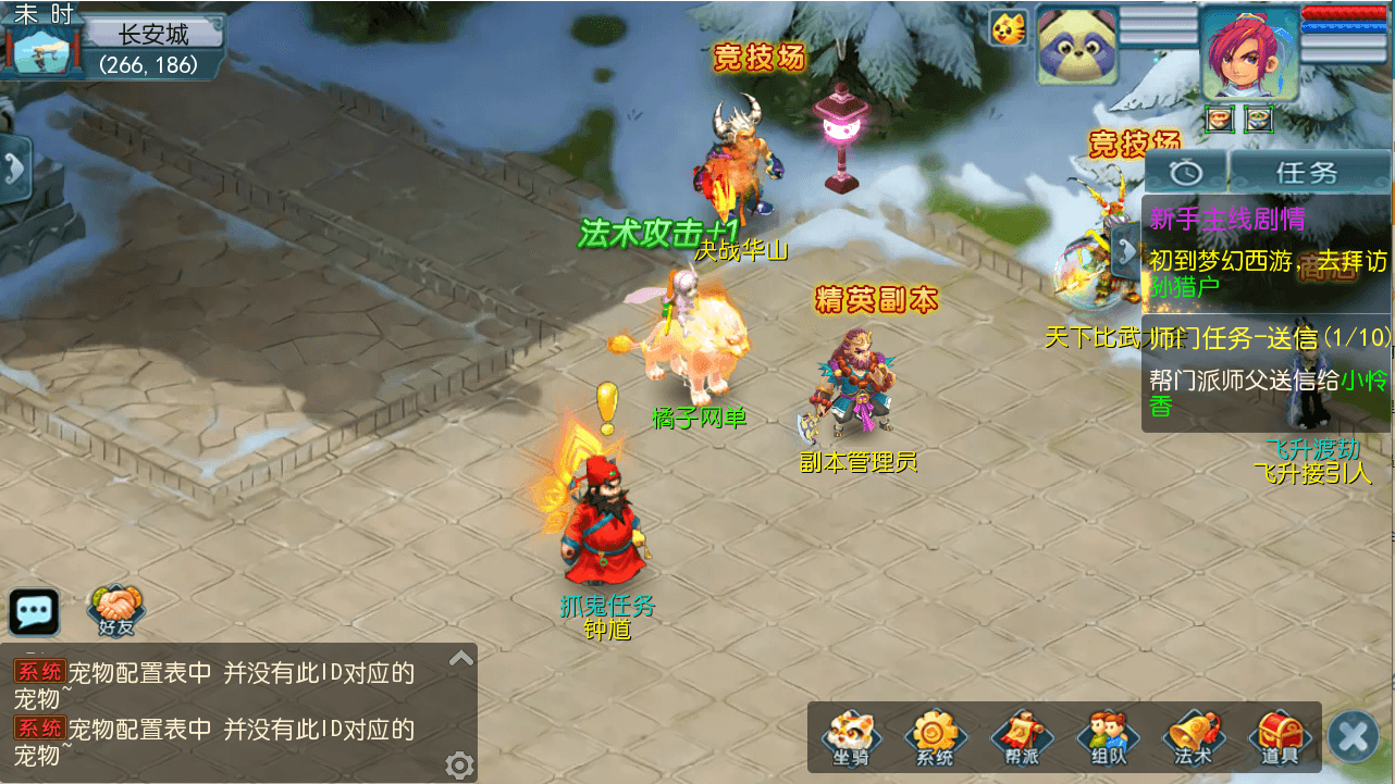 MT3换皮MH【玉京瑶】最新整理Linux手工服务端+安卓苹果双端+GM后台+详细搭建教程+攻略+全套源码