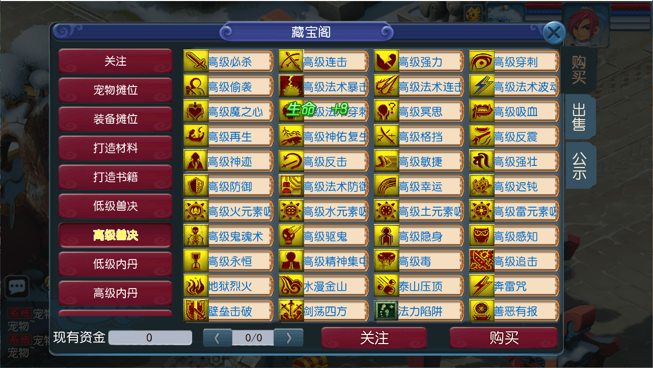 MT3换皮MH【玉京瑶】最新整理Linux手工服务端+安卓苹果双端+GM后台+详细搭建教程+攻略+全套源码