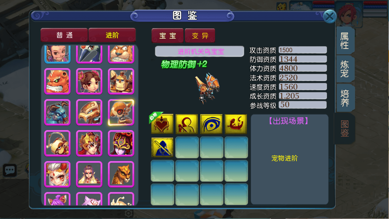 MT3换皮MH【玉京瑶】最新整理Linux手工服务端+安卓苹果双端+GM后台+详细搭建教程+攻略+全套源码