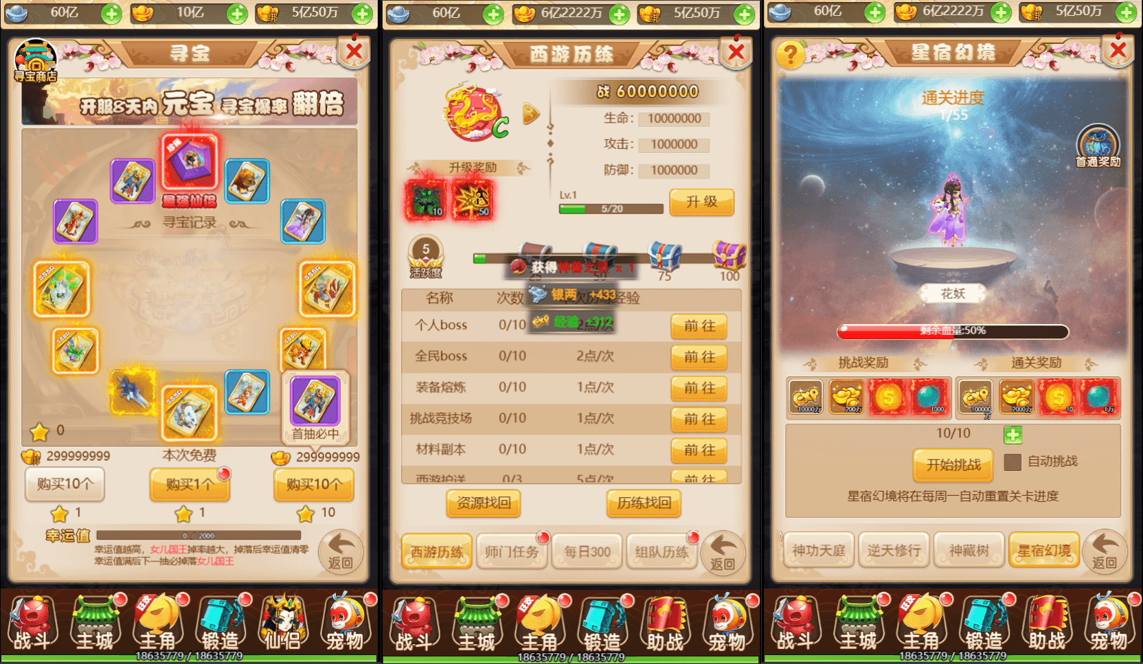 三网H5游戏【话说西游H5】最新整理单机一键即玩镜像服务端+Linux手工服务端+GM后台+详细搭建教程