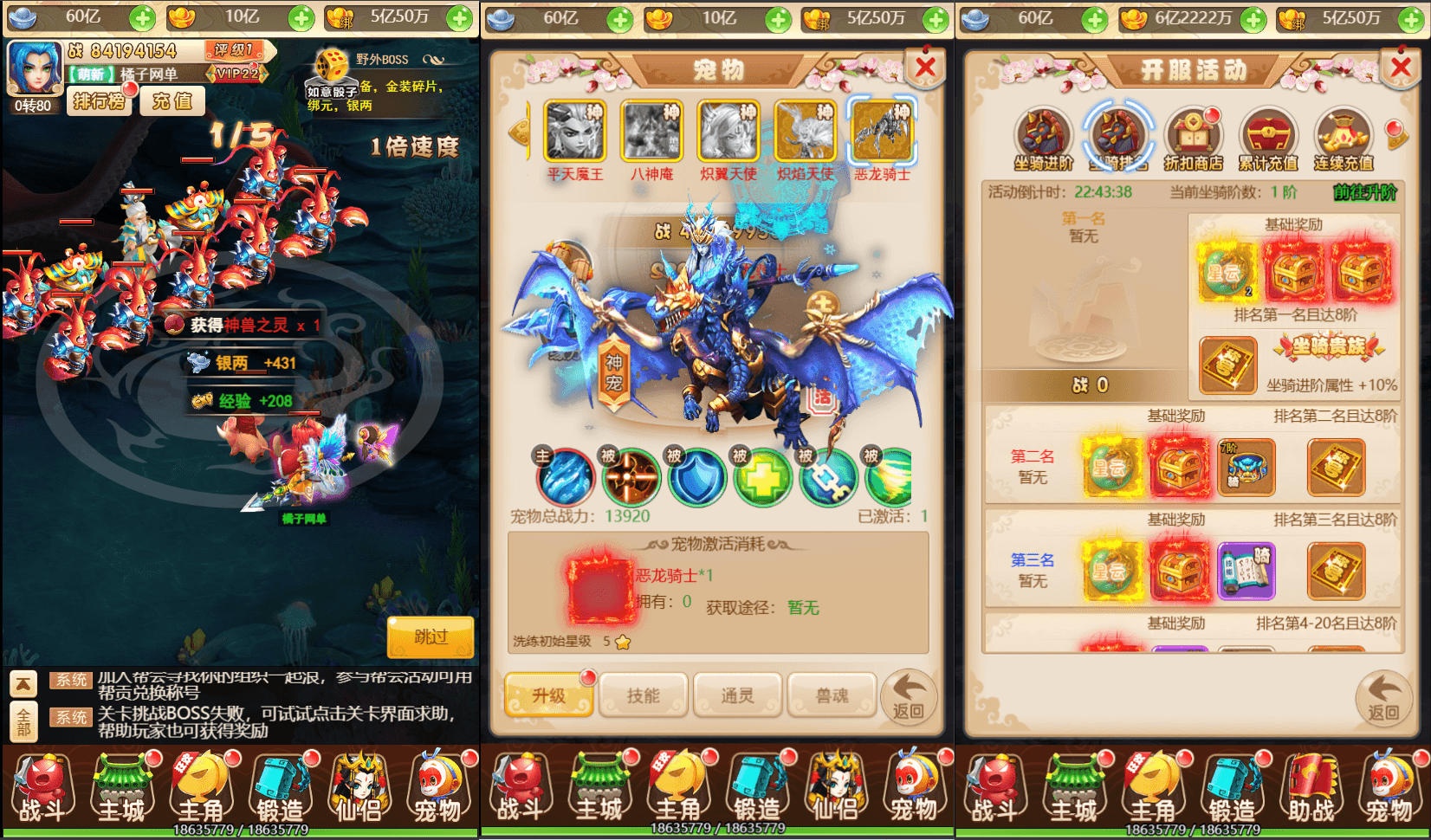 三网H5游戏【话说西游H5】最新整理单机一键即玩镜像服务端+Linux手工服务端+GM后台+详细搭建教程