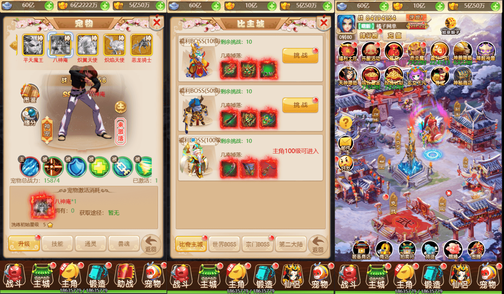 三网H5游戏【话说西游H5】最新整理单机一键即玩镜像服务端+Linux手工服务端+GM后台+详细搭建教程