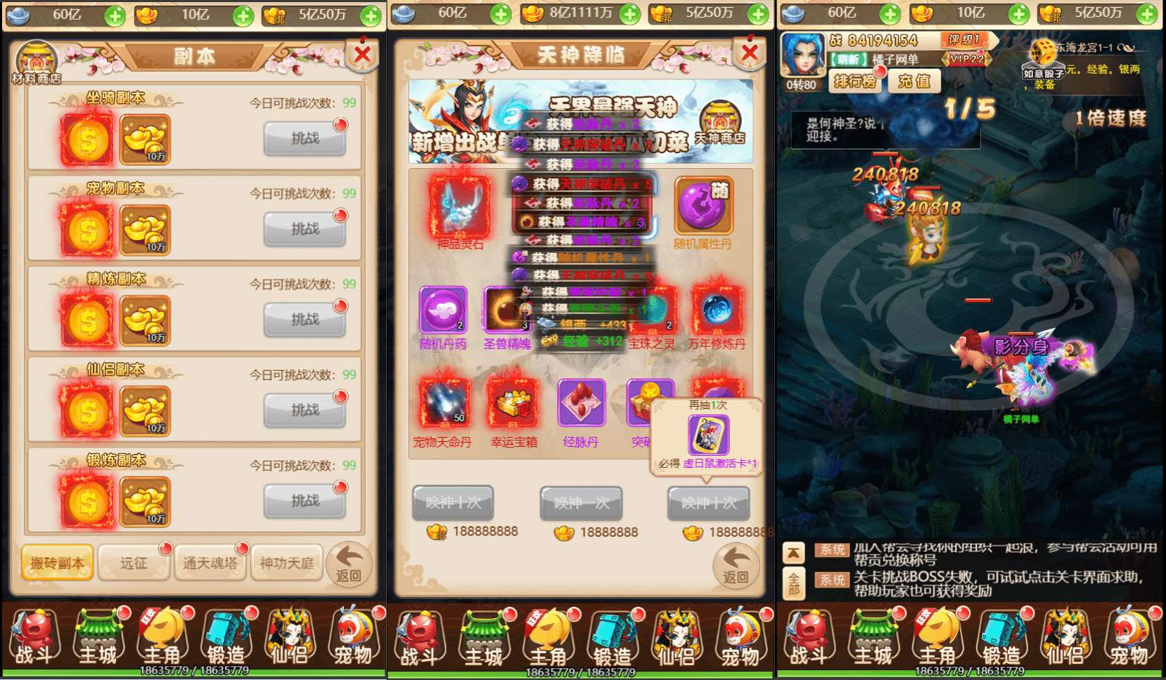 三网H5游戏【话说西游H5】最新整理单机一键即玩镜像服务端+Linux手工服务端+GM后台+详细搭建教程