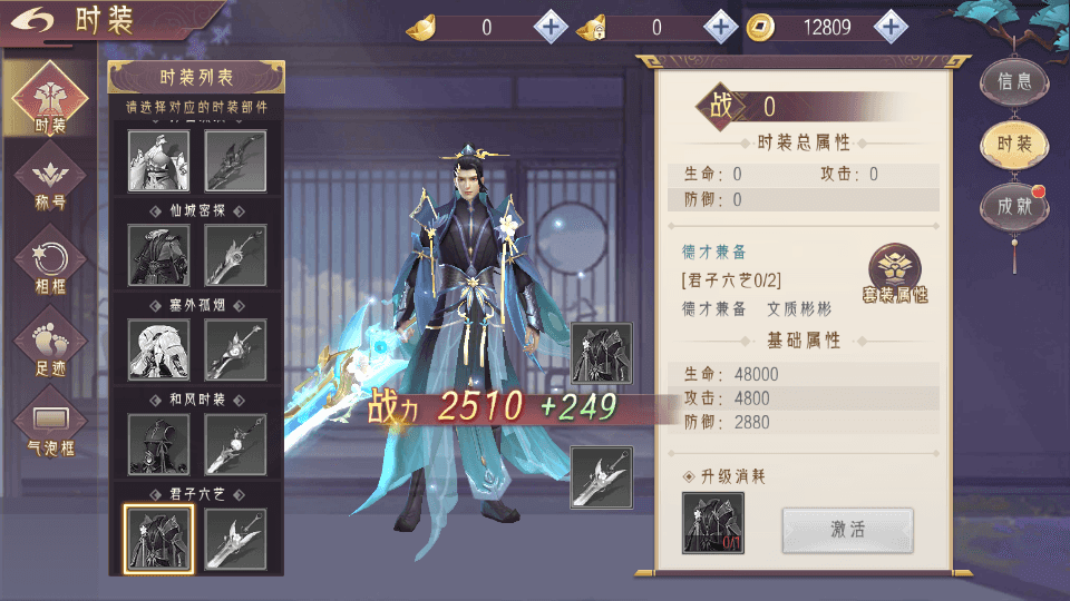 3D精品仙侠手游【天剑诀】最新整理WIN系服务端+安卓+GM授权后台+详细搭建教程