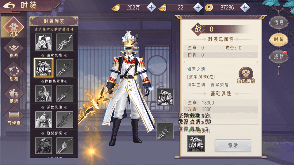 3D精品仙侠手游【天剑诀】最新整理WIN系服务端+安卓+GM授权后台+详细搭建教程