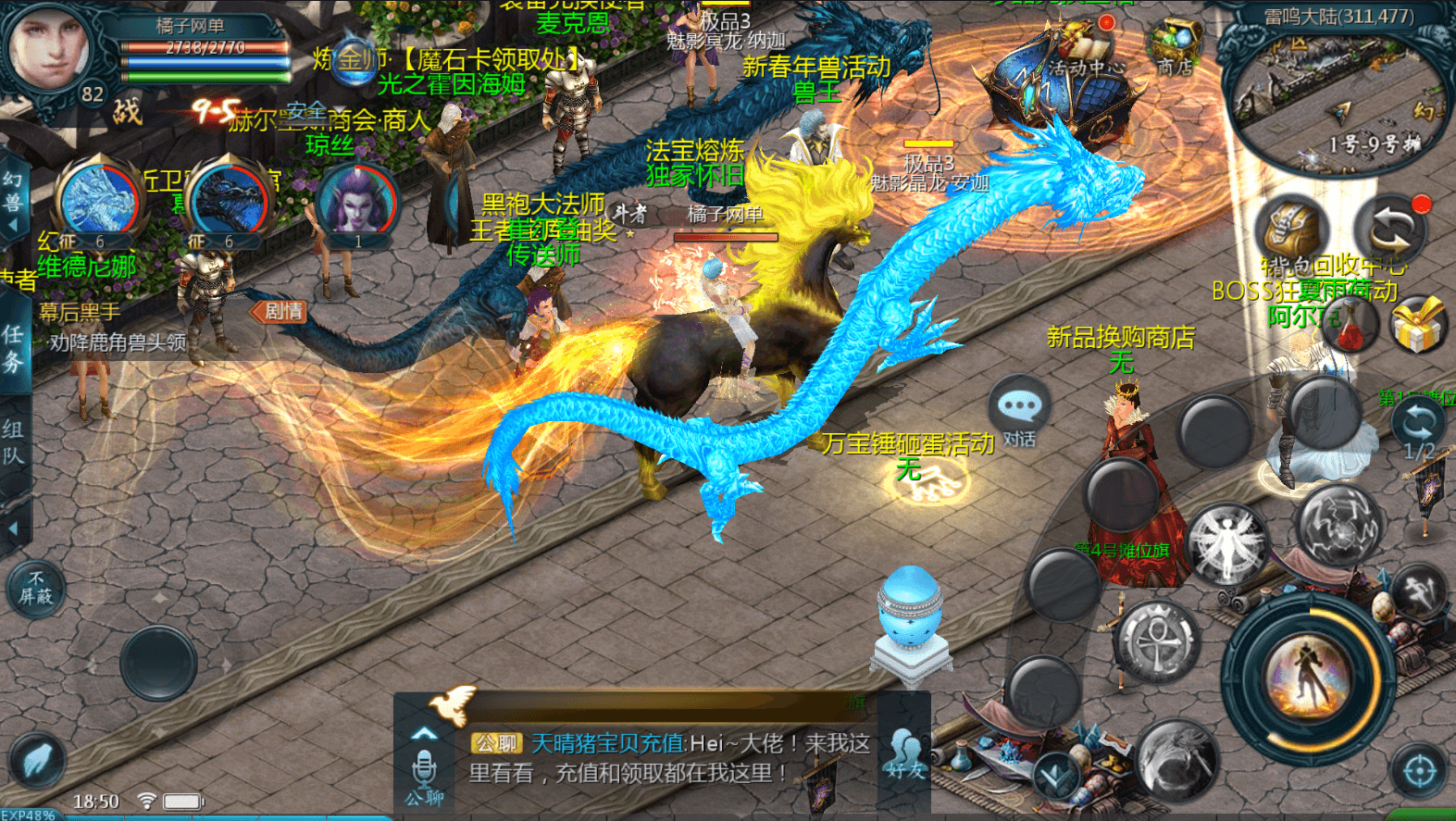 1655互通魔域【锦盛魔域三职业复古版】最新整理Win系半手工服务端+本地验证+本地注册+全套工具+详细搭建教程