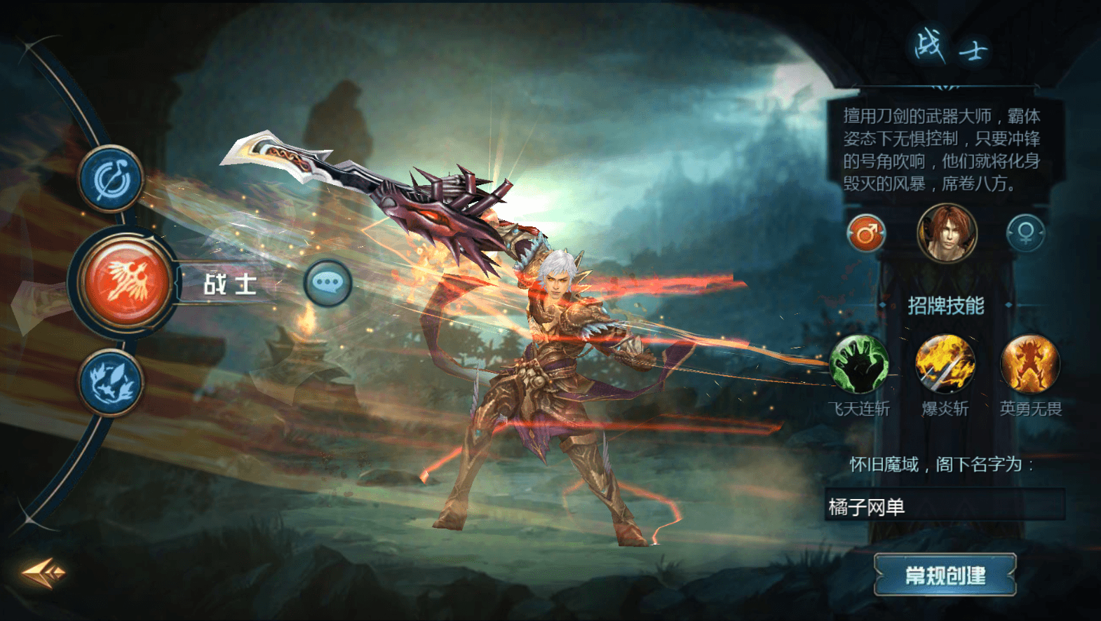 1655互通魔域【锦盛魔域三职业复古版】最新整理Win系半手工服务端+本地验证+本地注册+全套工具+详细搭建教程