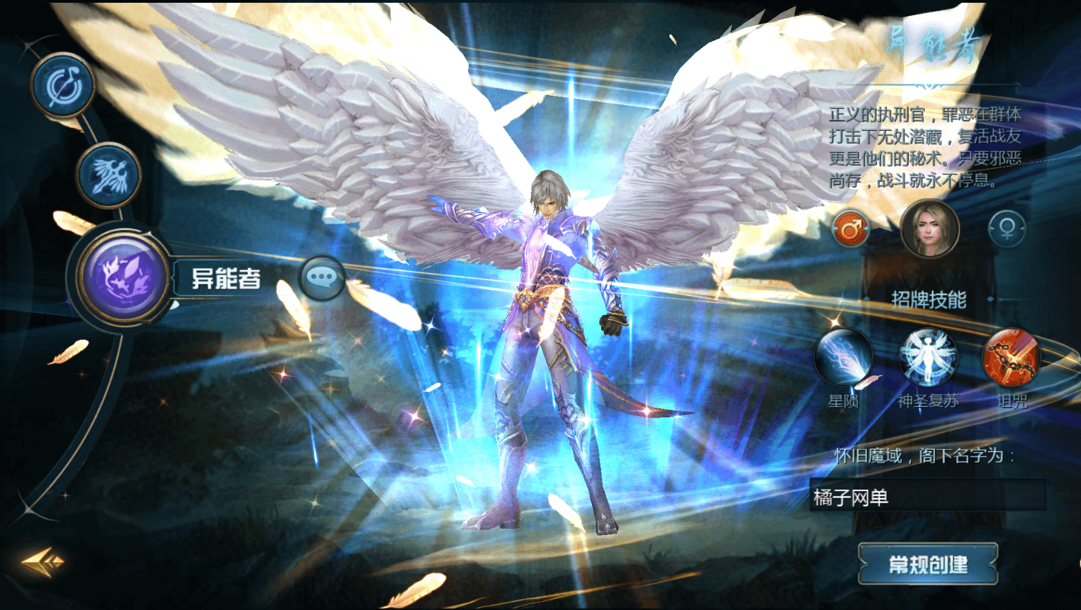 1655互通魔域【锦盛魔域三职业复古版】最新整理Win系半手工服务端+本地验证+本地注册+全套工具+详细搭建教程