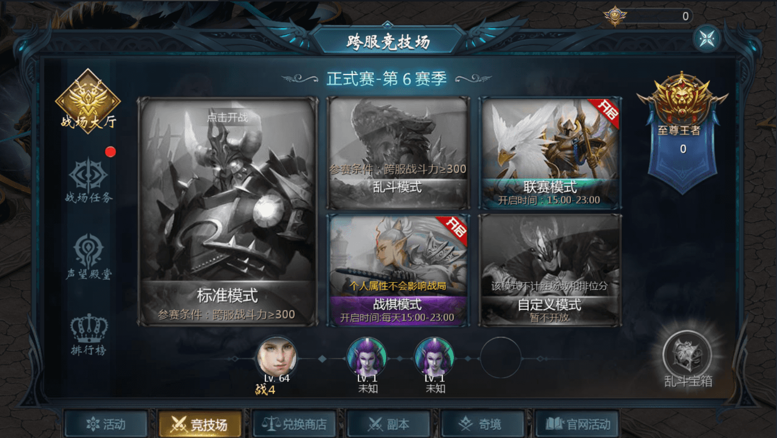 1655互通魔域【锦盛魔域三职业复古版】最新整理Win系半手工服务端+本地验证+本地注册+全套工具+详细搭建教程