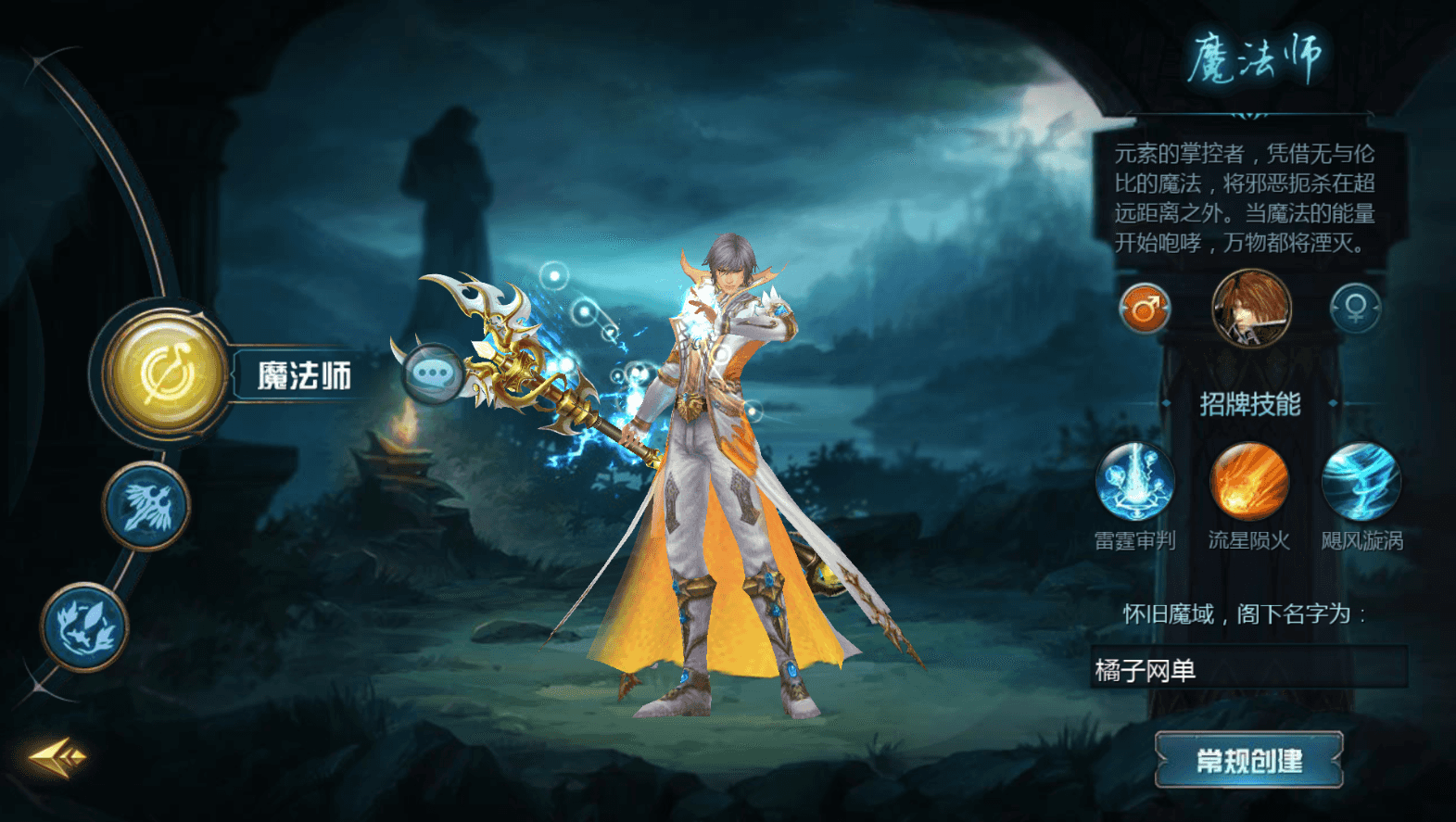 1655互通魔域【锦盛魔域三职业复古版】最新整理Win系半手工服务端+本地验证+本地注册+全套工具+详细搭建教程