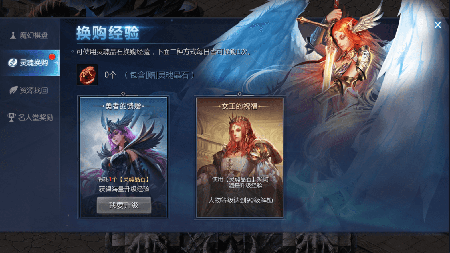 1655互通魔域【锦盛魔域三职业复古版】最新整理Win系半手工服务端+本地验证+本地注册+全套工具+详细搭建教程