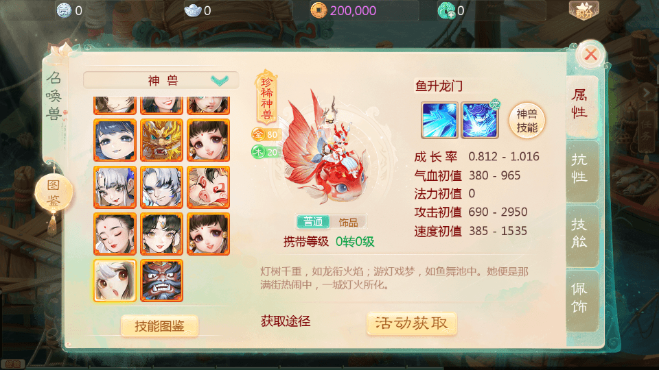 大话回合手游【最新引擎之缥缈六阶时空闪现大作战】最新整理Linux手工服务端+安卓苹果双端+管理后台+详细搭建教程+视频教程