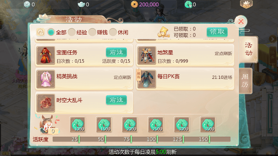大话回合手游【最新引擎之缥缈六阶时空闪现大作战】最新整理Linux手工服务端+安卓苹果双端+管理后台+详细搭建教程+视频教程