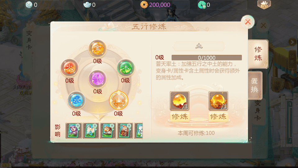 大话回合手游【最新引擎之缥缈六阶时空闪现大作战】最新整理Linux手工服务端+安卓苹果双端+管理后台+详细搭建教程+视频教程