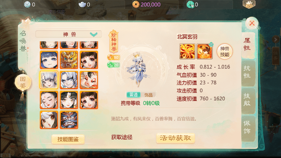 大话回合手游【最新引擎之缥缈六阶时空闪现大作战】最新整理Linux手工服务端+安卓苹果双端+管理后台+详细搭建教程+视频教程