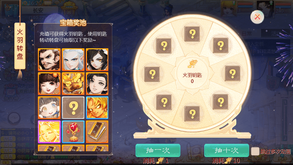 大话回合手游【最新引擎之缥缈六阶时空闪现大作战】最新整理Linux手工服务端+安卓苹果双端+管理后台+详细搭建教程+视频教程