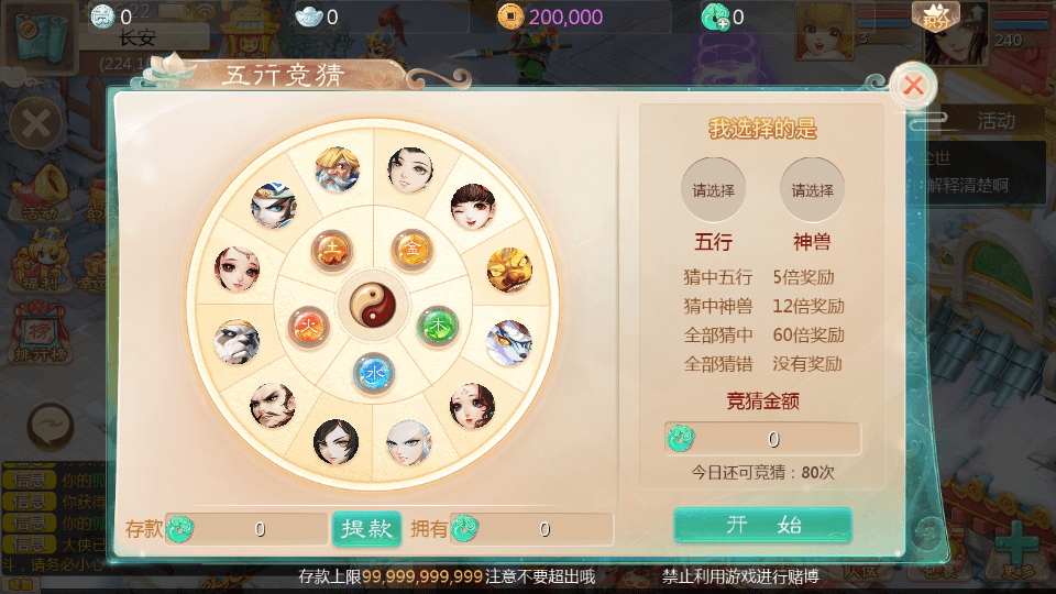 大话回合手游【最新引擎之缥缈六阶时空闪现大作战】最新整理Linux手工服务端+安卓苹果双端+管理后台+详细搭建教程+视频教程