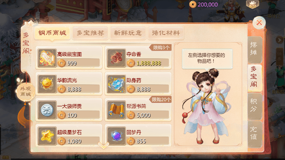 大话回合手游【最新引擎之缥缈六阶时空闪现大作战】最新整理Linux手工服务端+安卓苹果双端+管理后台+详细搭建教程+视频教程