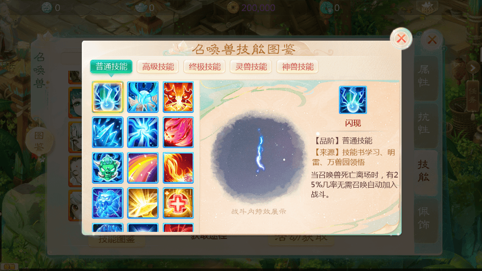 大话回合手游【最新引擎之缥缈六阶时空闪现大作战】最新整理Linux手工服务端+安卓苹果双端+管理后台+详细搭建教程+视频教程