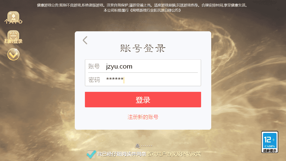 大话回合手游【最新引擎之缥缈六阶时空闪现大作战】最新整理Linux手工服务端+安卓苹果双端+管理后台+详细搭建教程+视频教程