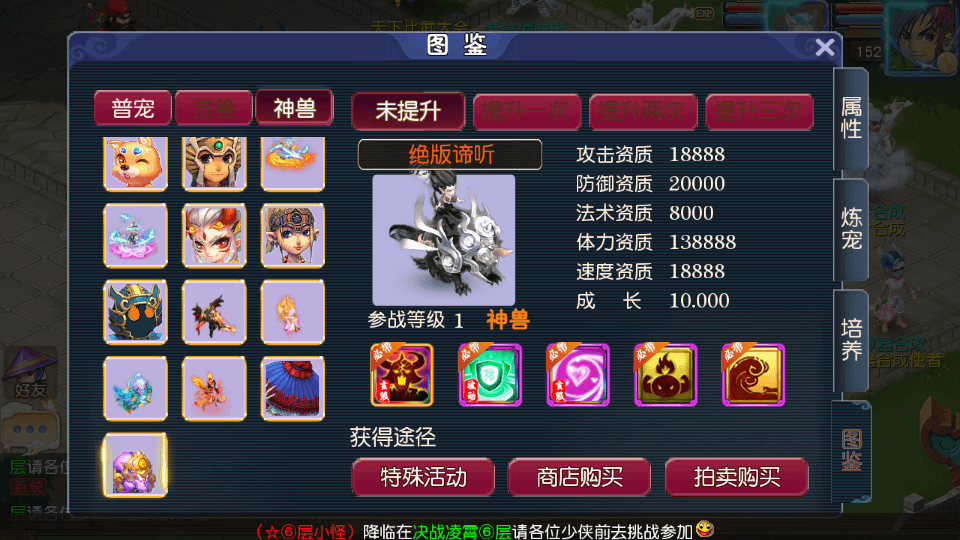 MT3换皮MH【决战西游3三千级版】最新整理单机一键即玩镜像端+Linux手工服务端+安卓苹果双端+GM后台+详细搭建教程+全套源码+赞助攻略掉落说明
