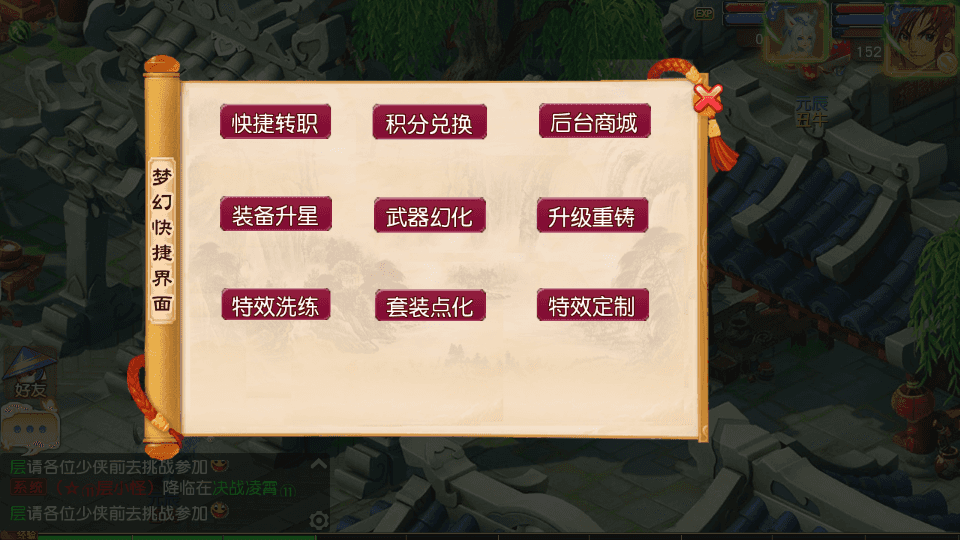 MT3换皮MH【决战西游3三千级版】最新整理单机一键即玩镜像端+Linux手工服务端+安卓苹果双端+GM后台+详细搭建教程+全套源码+赞助攻略掉落说明