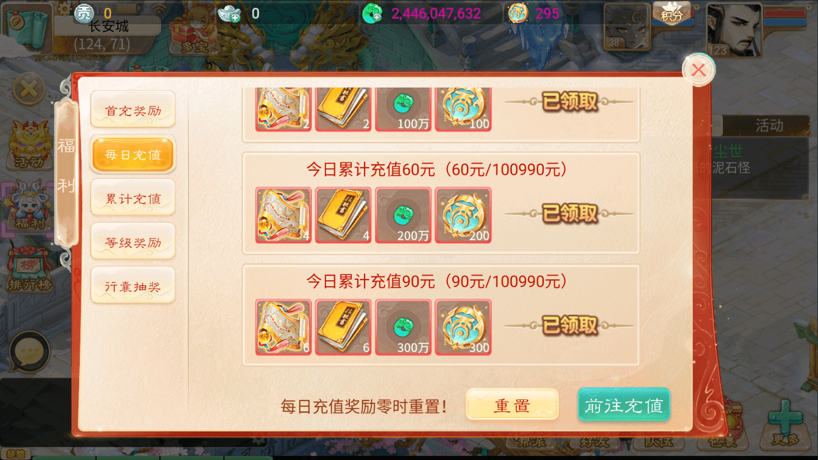 大话回合手游【天空西游之剑指苍天】最新整理Linux手工服务端+安卓苹果双端+运营后台+详细搭建教程