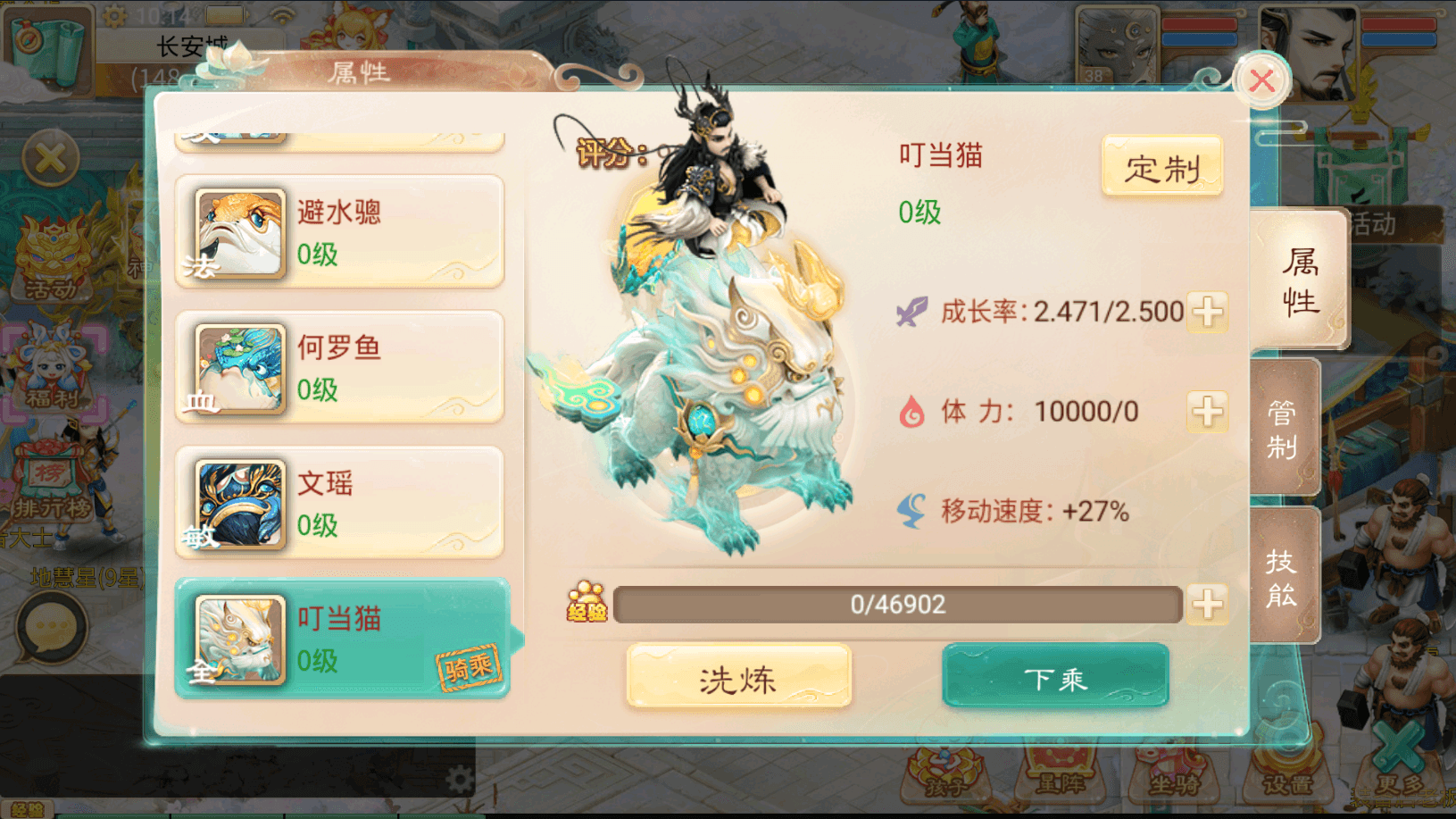 大话回合手游【天空西游之剑指苍天】最新整理Linux手工服务端+安卓苹果双端+运营后台+详细搭建教程
