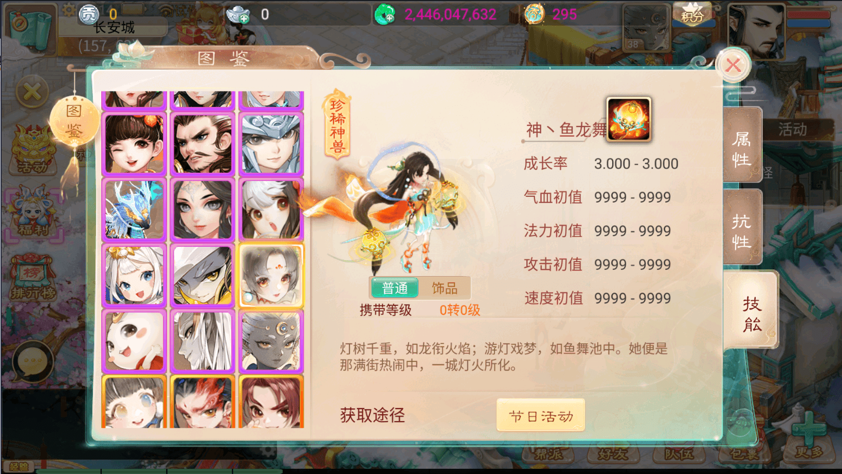 大话回合手游【天空西游之剑指苍天】最新整理Linux手工服务端+安卓苹果双端+运营后台+详细搭建教程