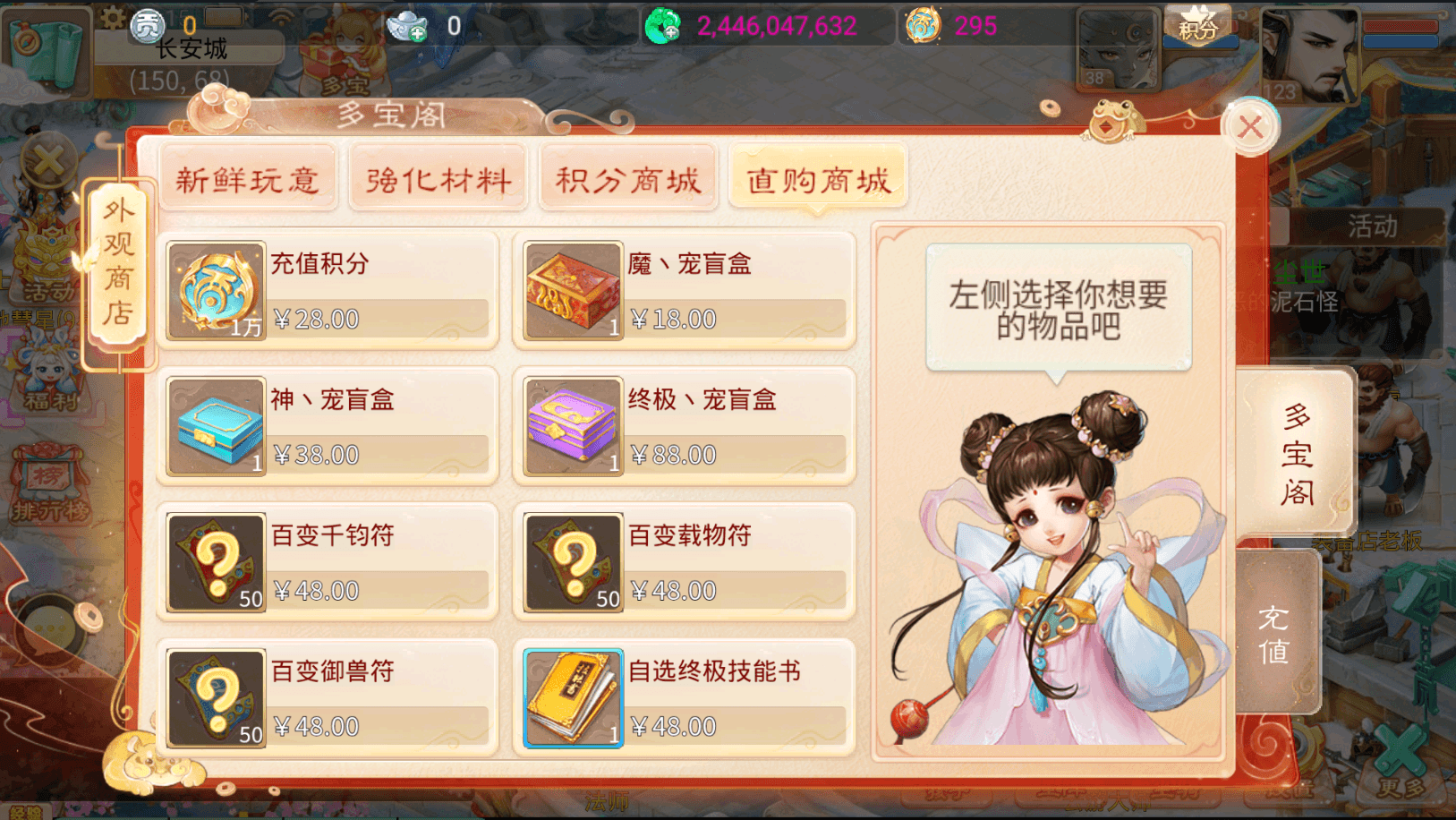 大话回合手游【天空西游之剑指苍天】最新整理Linux手工服务端+安卓苹果双端+运营后台+详细搭建教程