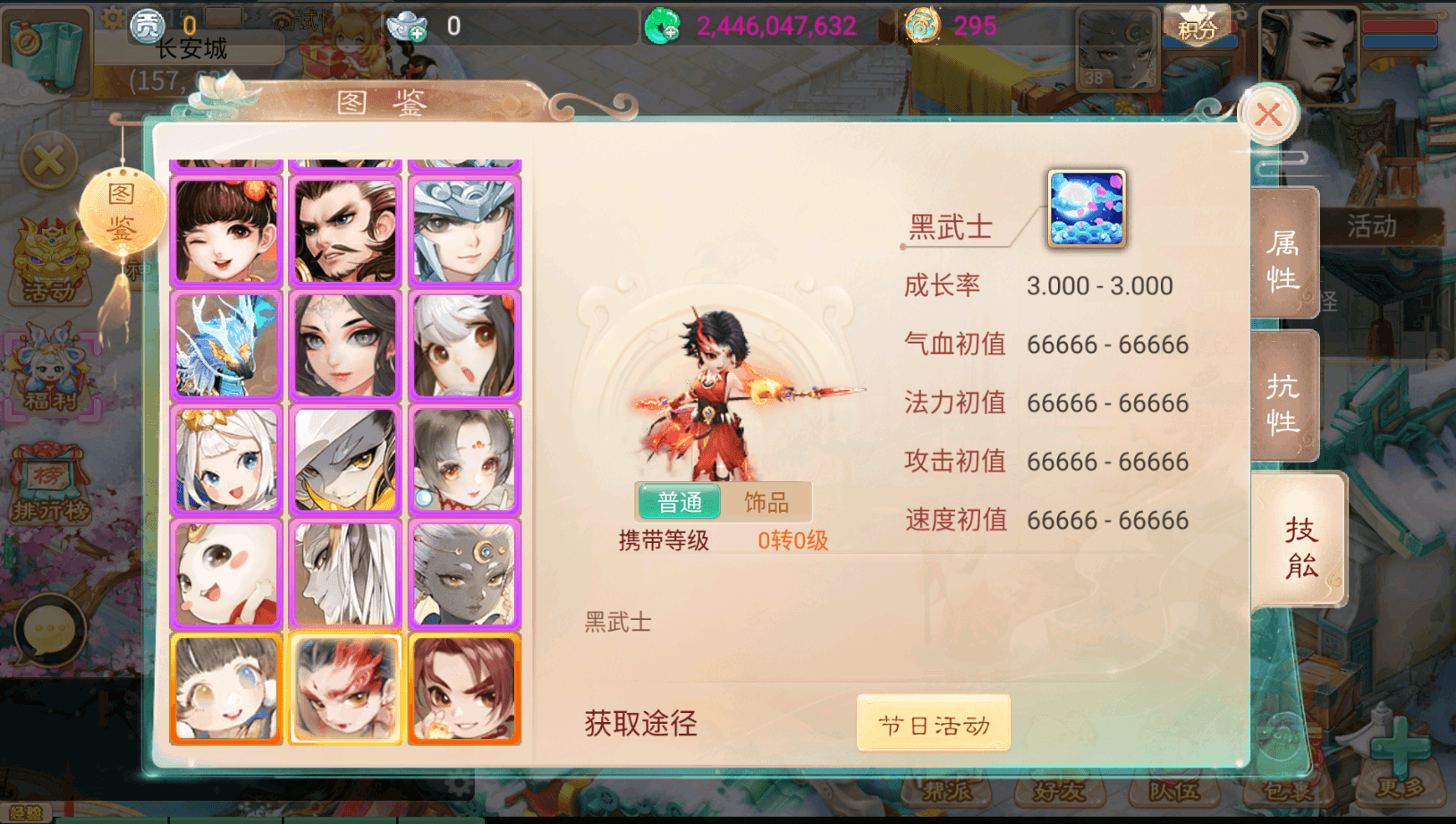 大话回合手游【天空西游之剑指苍天】最新整理Linux手工服务端+安卓苹果双端+运营后台+详细搭建教程