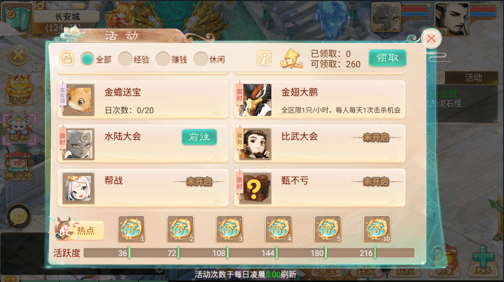 大话回合手游【天空西游之剑指苍天】最新整理Linux手工服务端+安卓苹果双端+运营后台+详细搭建教程