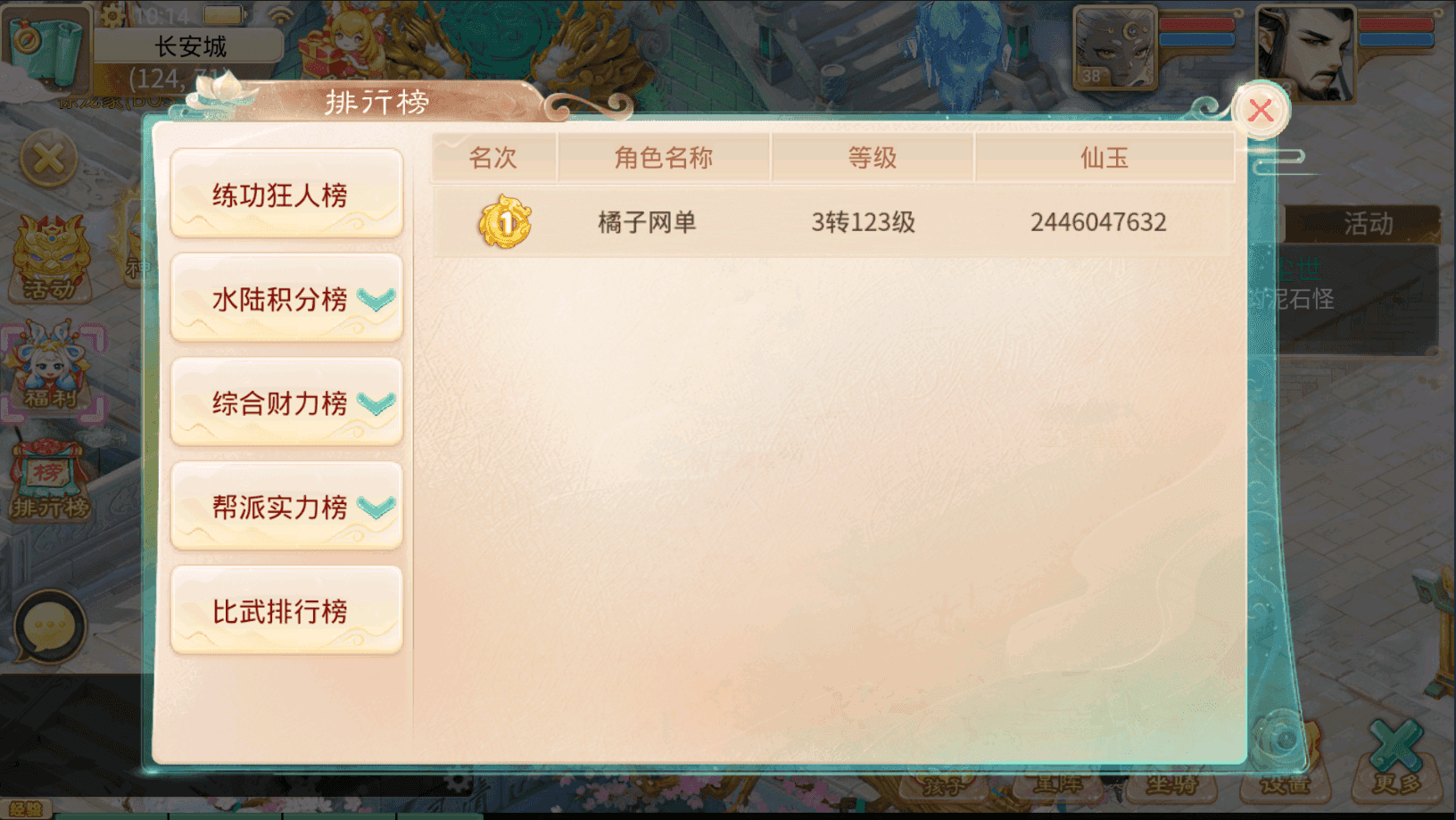 大话回合手游【天空西游之剑指苍天】最新整理Linux手工服务端+安卓苹果双端+运营后台+详细搭建教程