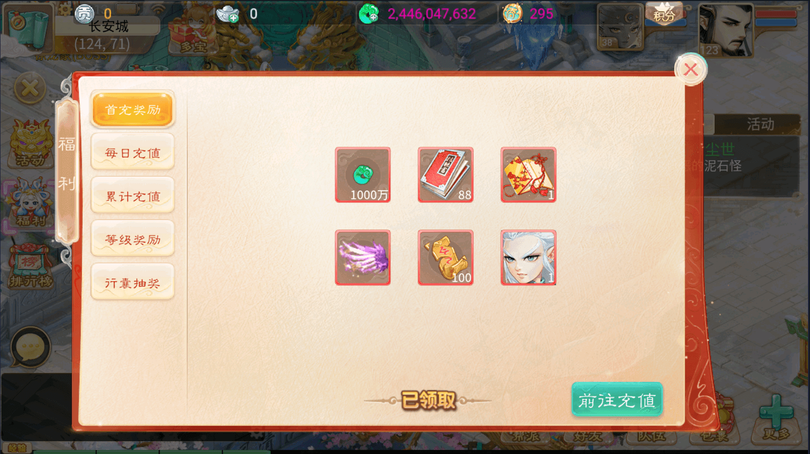 大话回合手游【天空西游之剑指苍天】最新整理Linux手工服务端+安卓苹果双端+运营后台+详细搭建教程