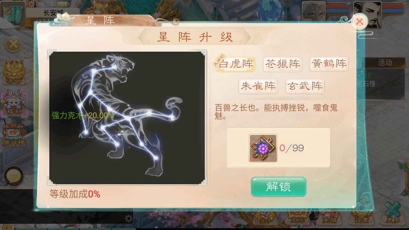 大话回合手游【天空西游之剑指苍天】最新整理Linux手工服务端+安卓苹果双端+运营后台+详细搭建教程