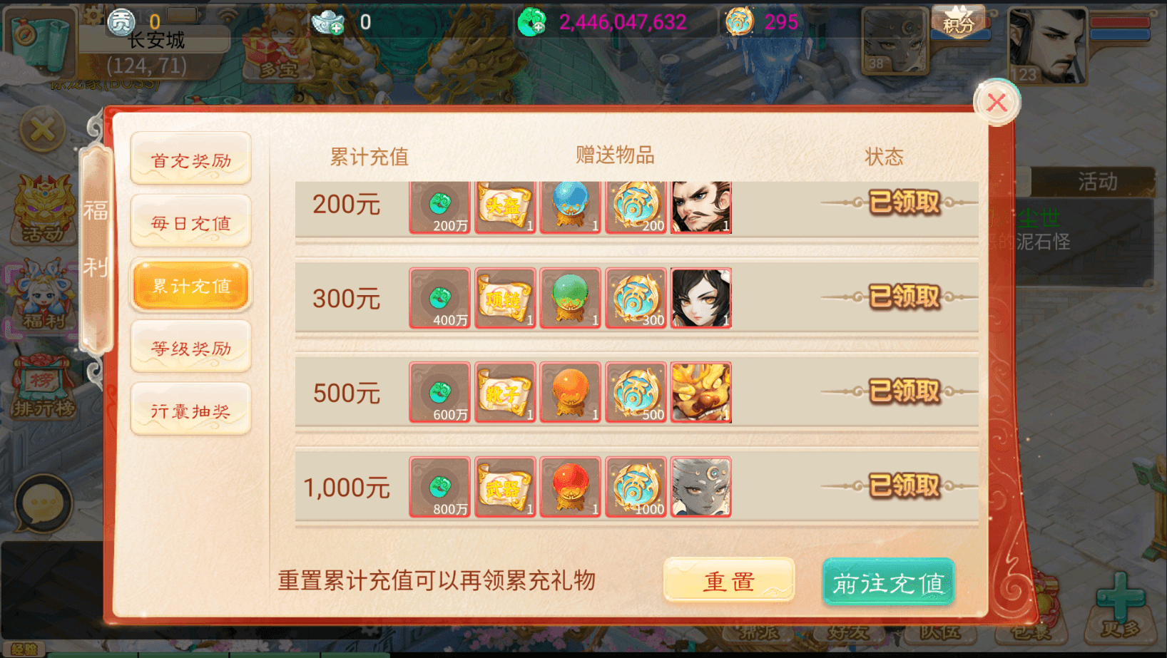 大话回合手游【天空西游之剑指苍天】最新整理Linux手工服务端+安卓苹果双端+运营后台+详细搭建教程