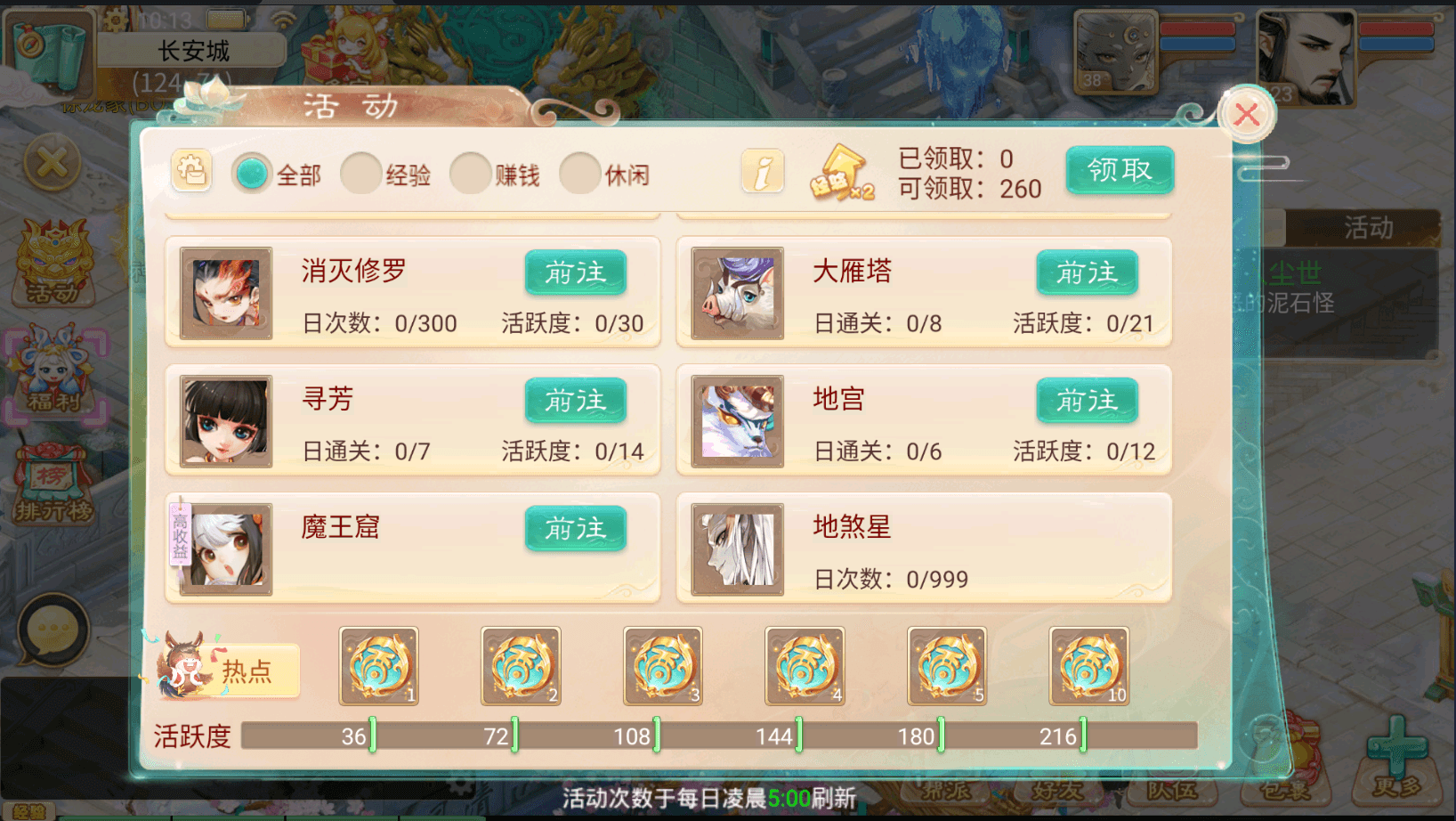 大话回合手游【天空西游之剑指苍天】最新整理Linux手工服务端+安卓苹果双端+运营后台+详细搭建教程