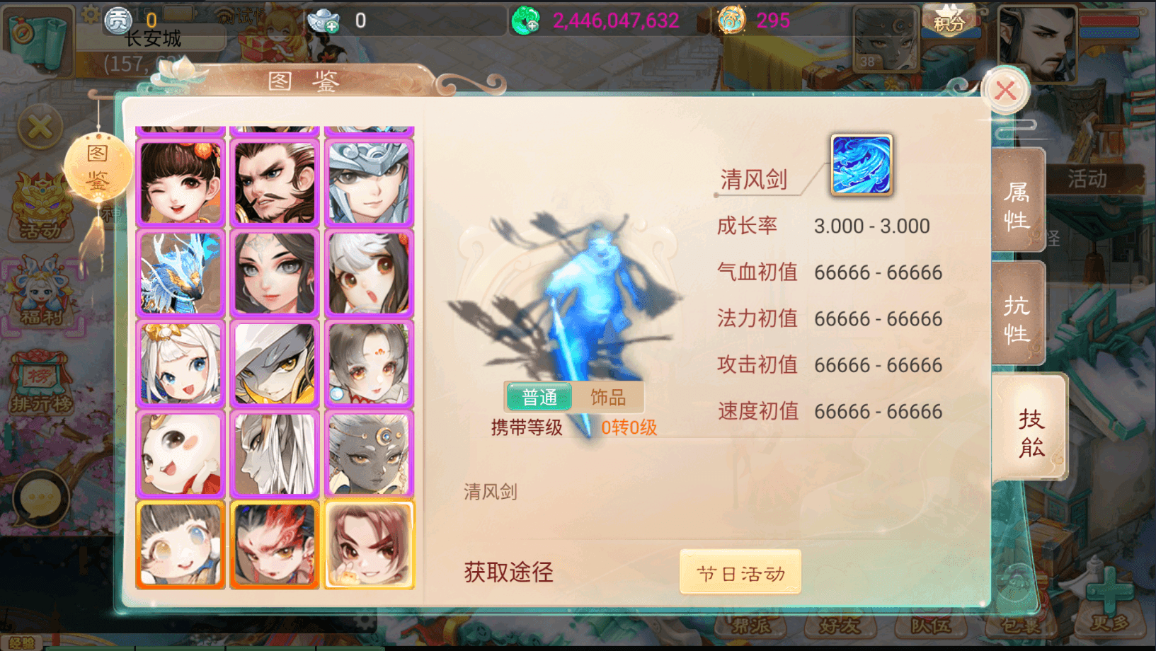 大话回合手游【天空西游之剑指苍天】最新整理Linux手工服务端+安卓苹果双端+运营后台+详细搭建教程