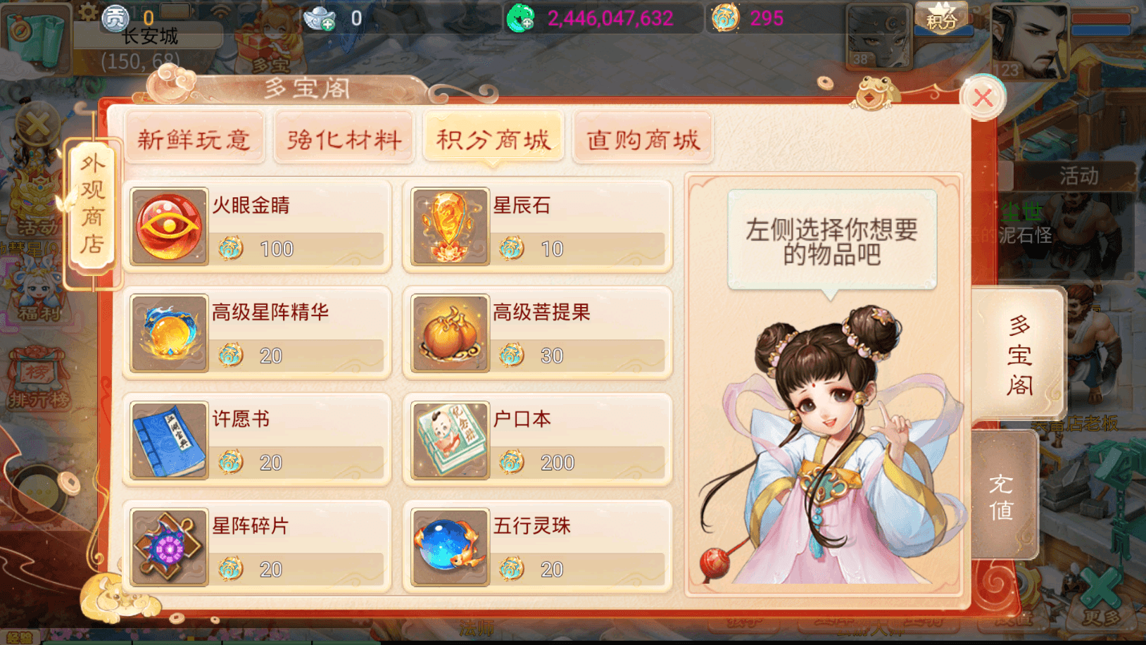 大话回合手游【天空西游之剑指苍天】最新整理Linux手工服务端+安卓苹果双端+运营后台+详细搭建教程