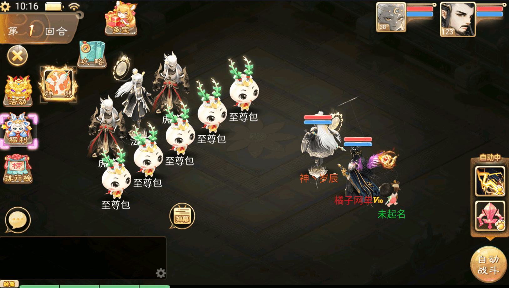 大话回合手游【天空西游之剑指苍天】最新整理Linux手工服务端+安卓苹果双端+运营后台+详细搭建教程