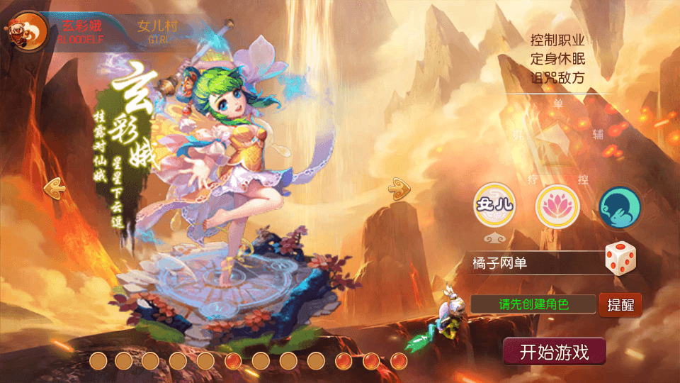 MT3换皮【至爱西游】最新整理Linux手工服务端+安卓苹果双端+GM后台+详细搭建教程+全套源码+攻略