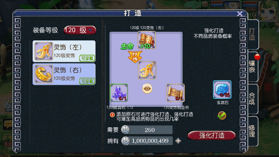 MT3换皮【至爱西游】最新整理Linux手工服务端+安卓苹果双端+GM后台+详细搭建教程+全套源码+攻略