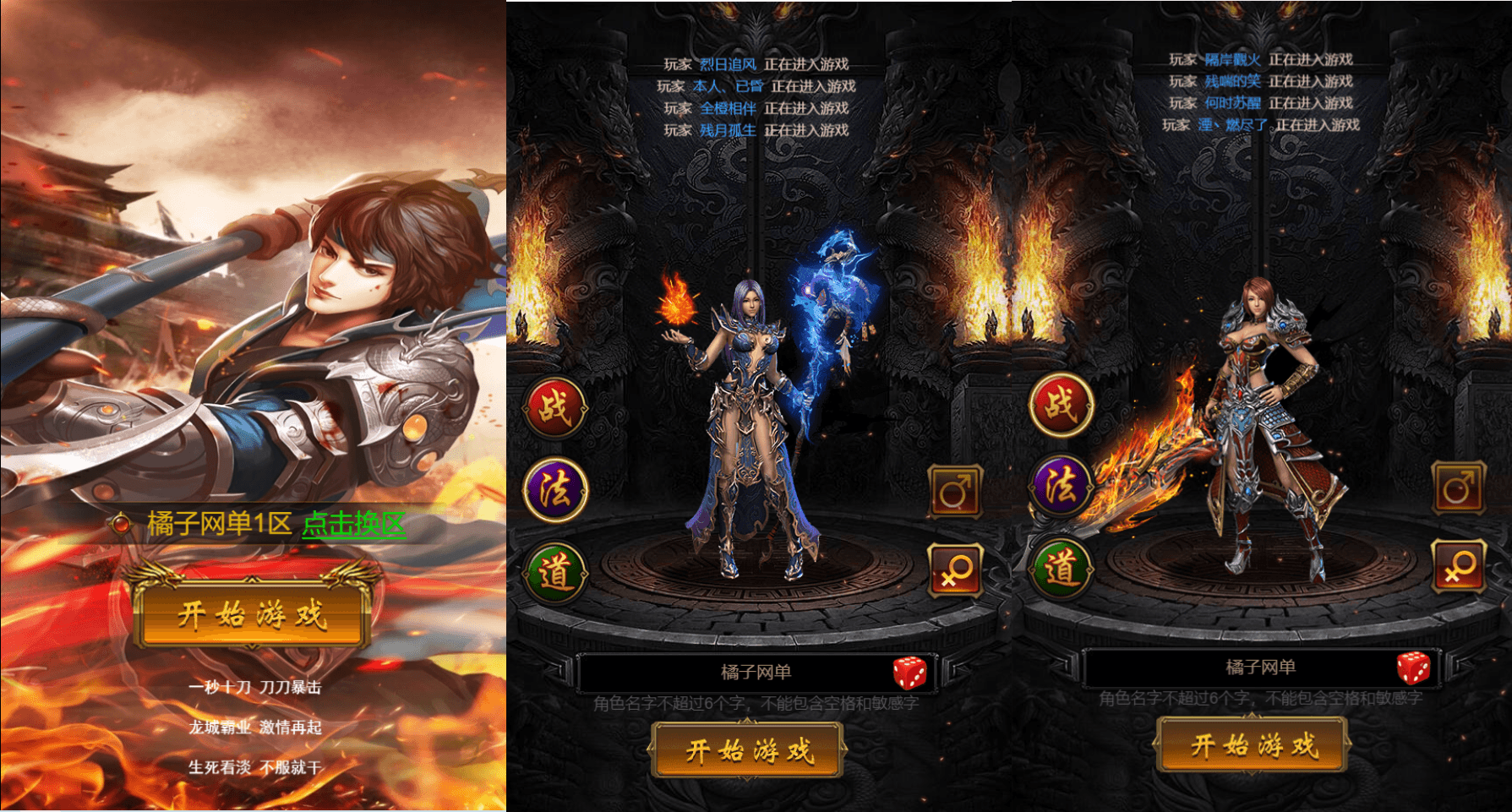 三网H5游戏【霸道武神雷霆H5多区跨服版】最新整理单机一键即玩镜像端+Linux手工服务端+GM授权后台+GM管理后台+详细搭建教程