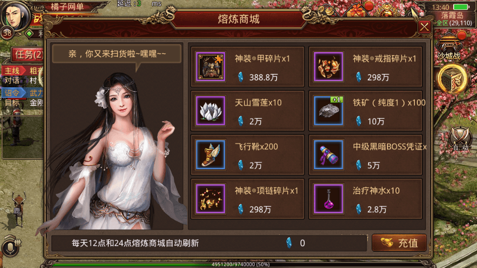 传世手游【华阴龙魂复古打金版】最新整理单机一键即玩镜像端+Linux手工服务端+安卓+GM授权后台+详细搭建教程