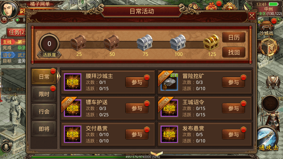 传世手游【华阴龙魂复古打金版】最新整理单机一键即玩镜像端+Linux手工服务端+安卓+GM授权后台+详细搭建教程