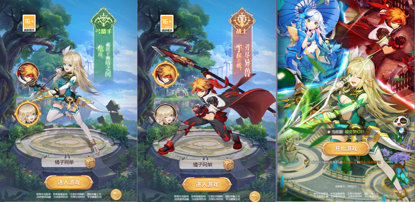 三网H5游戏【梦幻契约H5修复版】最新整理单机一键即玩镜像端+Linux手工服务端+多区跨服+管理后台+GM授权后台+详细搭建教程
