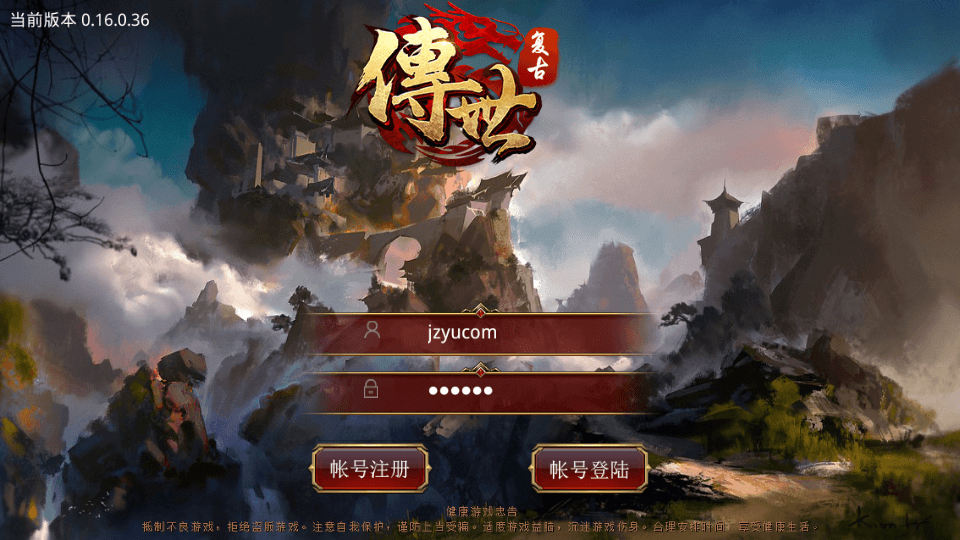 传世手游【华阴龙魂复古打金版】最新整理单机一键即玩镜像端+Linux手工服务端+安卓+GM授权后台+详细搭建教程
